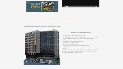 image_originalconsole